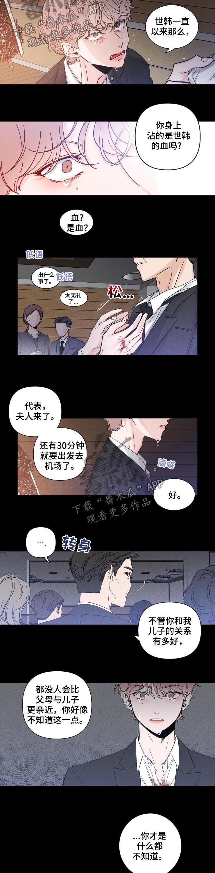 第43章：谁会奔向我