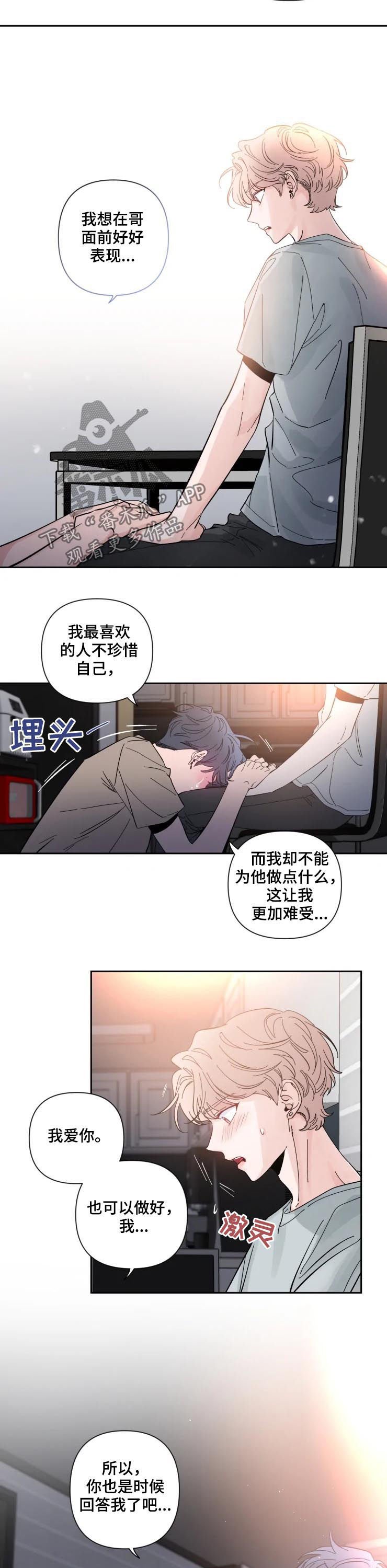 第46章：卑微