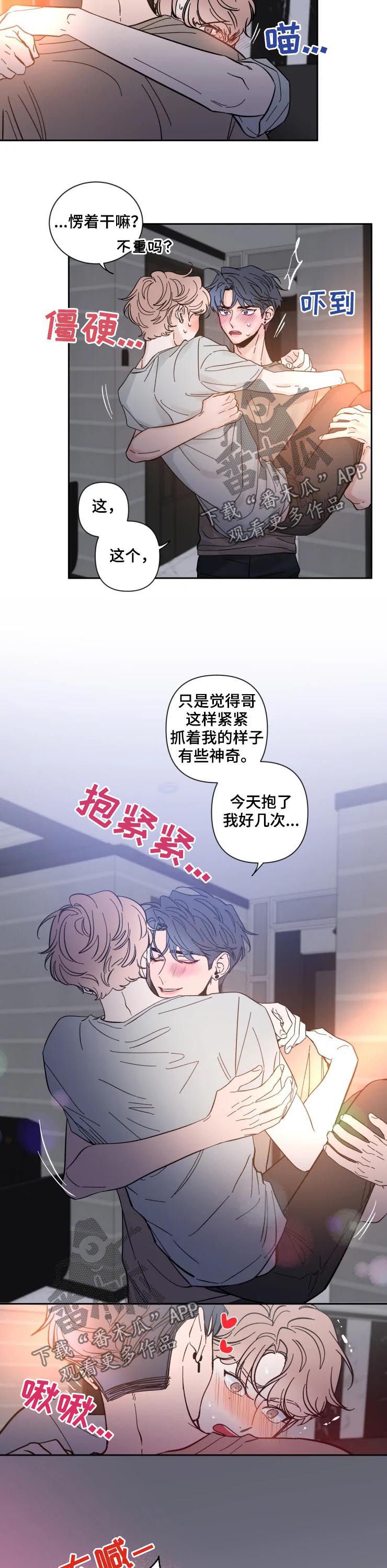 第47章：回答