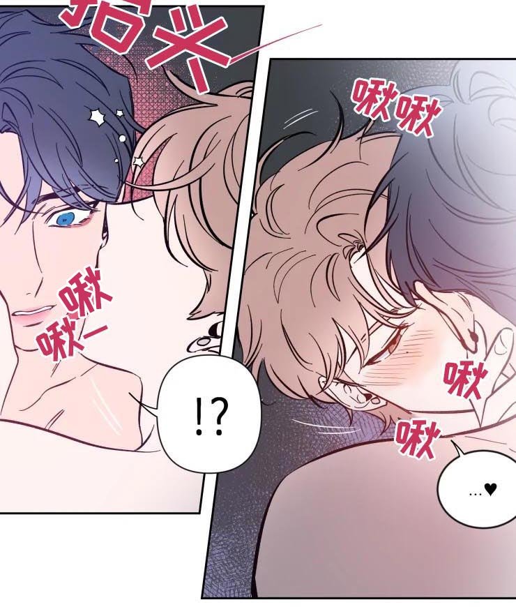第50章：真不爽