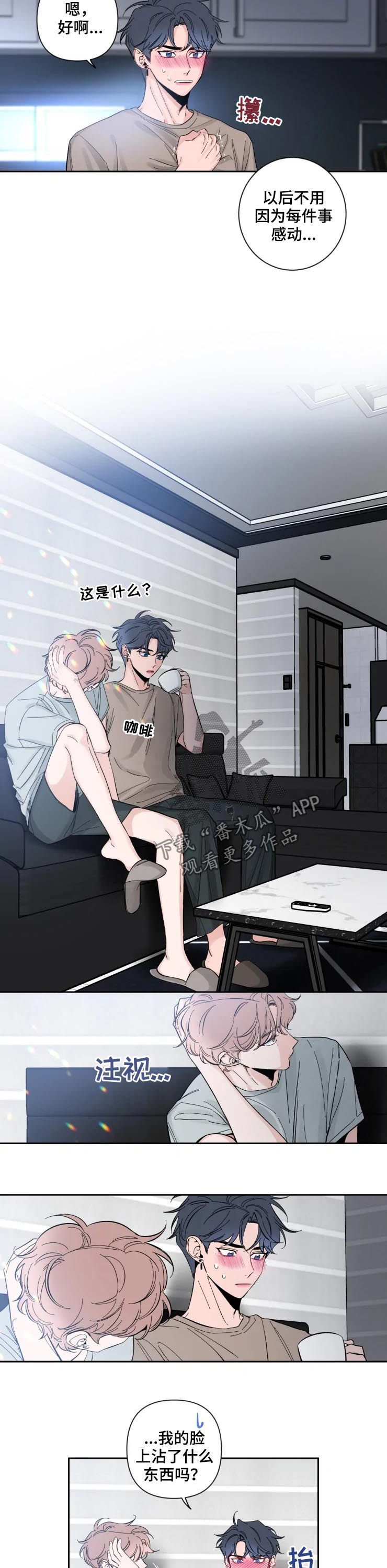 第57章：住手！