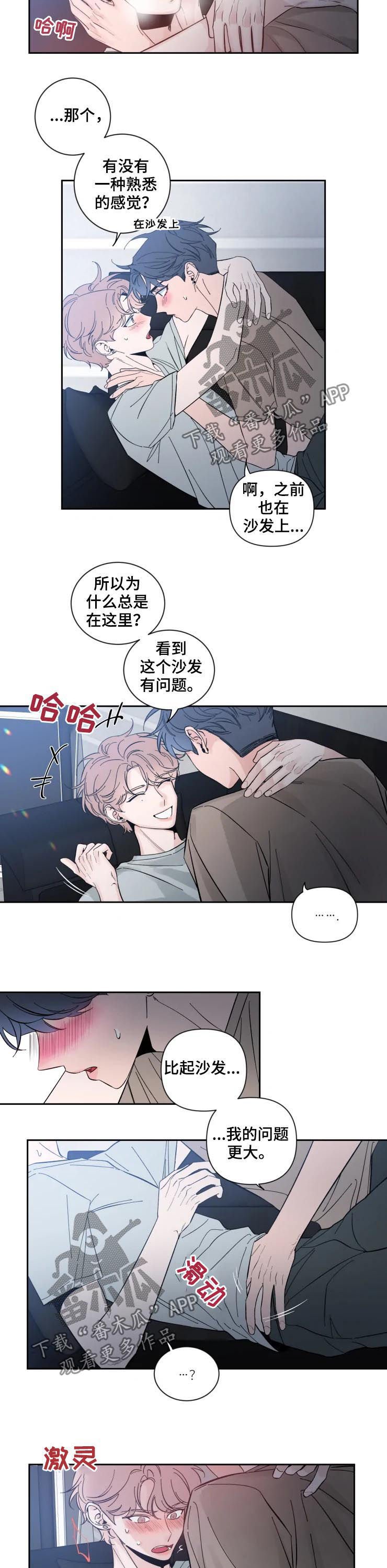 第57章：住手！