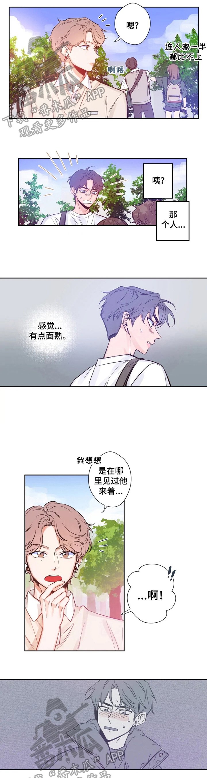 第7章：等待着什么