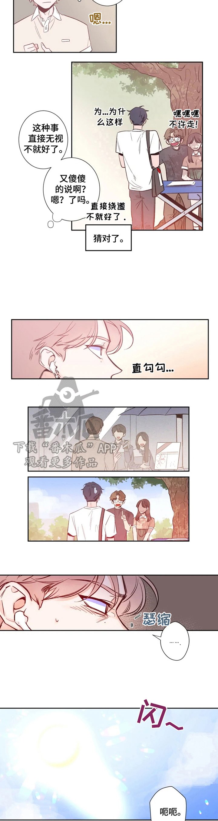 第7章：等待着什么