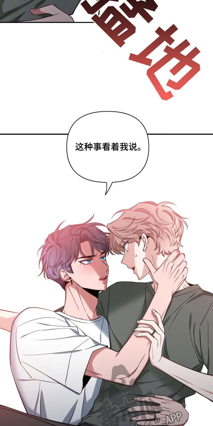 第80章：【第二季】心焦的滋味
