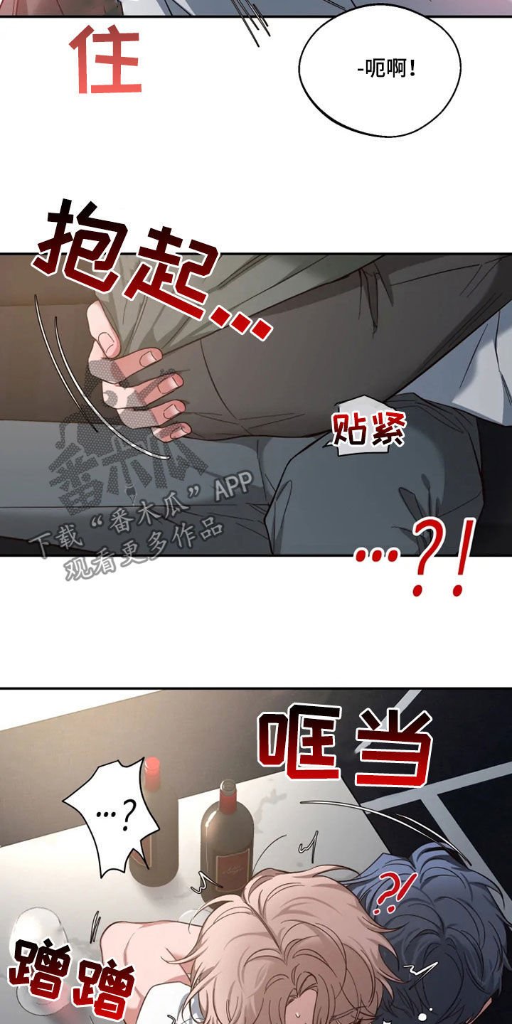 第81章：【第二季】放开我