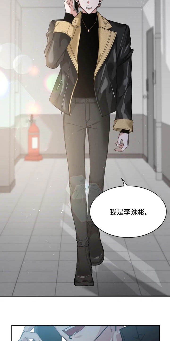第88章：【第二季】情侣装