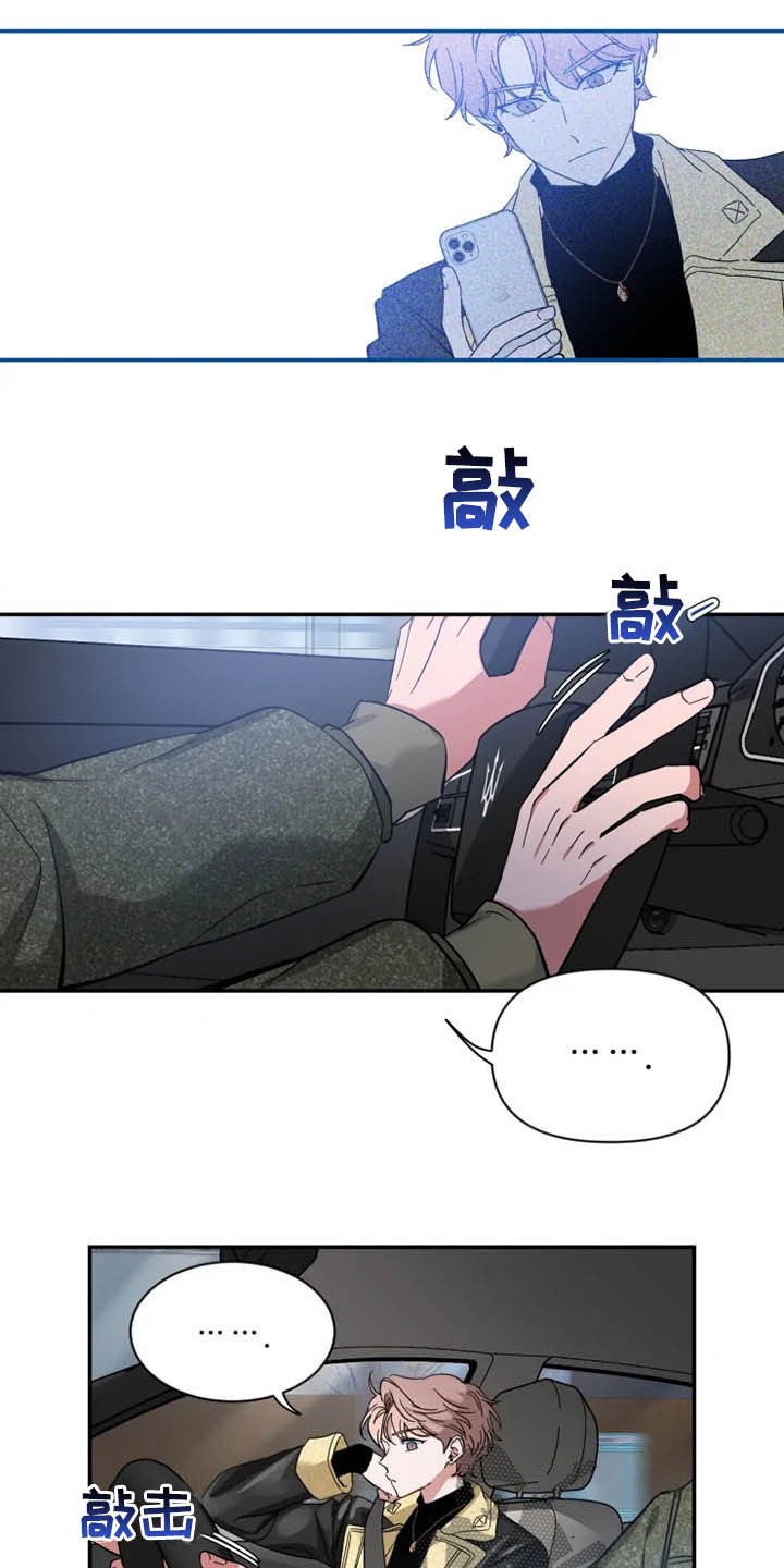 第89章：【第二季】亲爱的