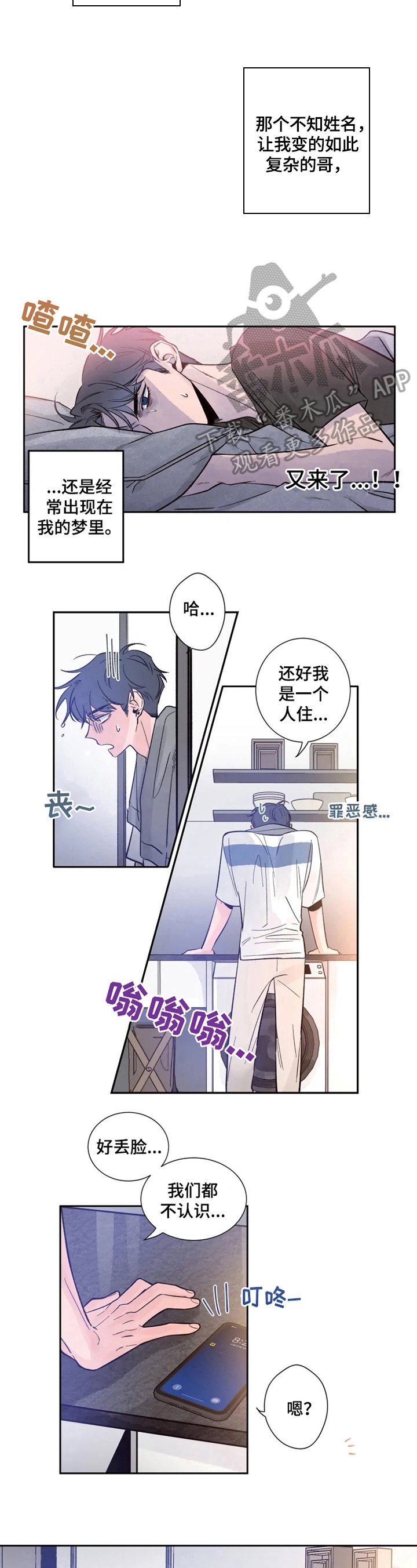 第9章：想象力丰富