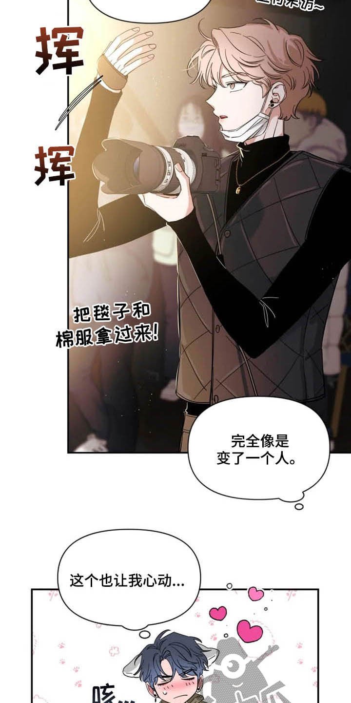 第91章：【第二季】太可惜了