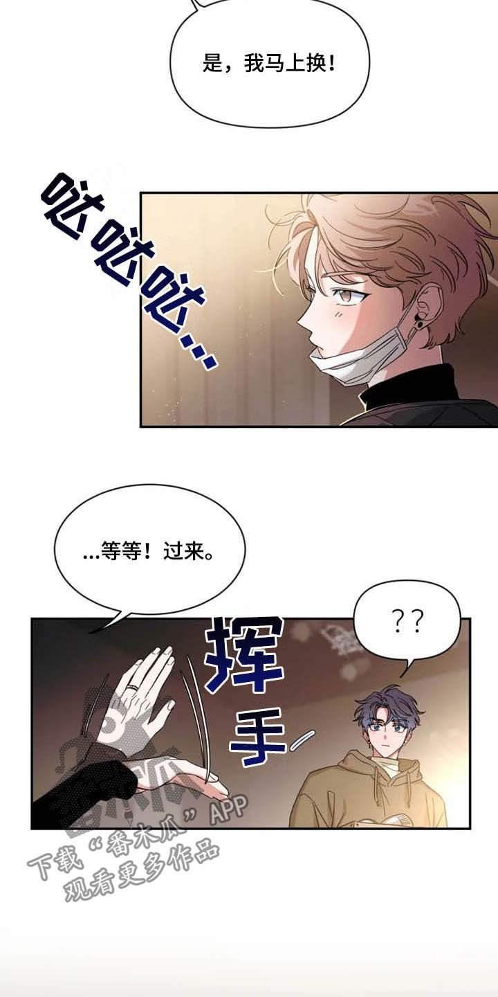 第91章：【第二季】太可惜了
