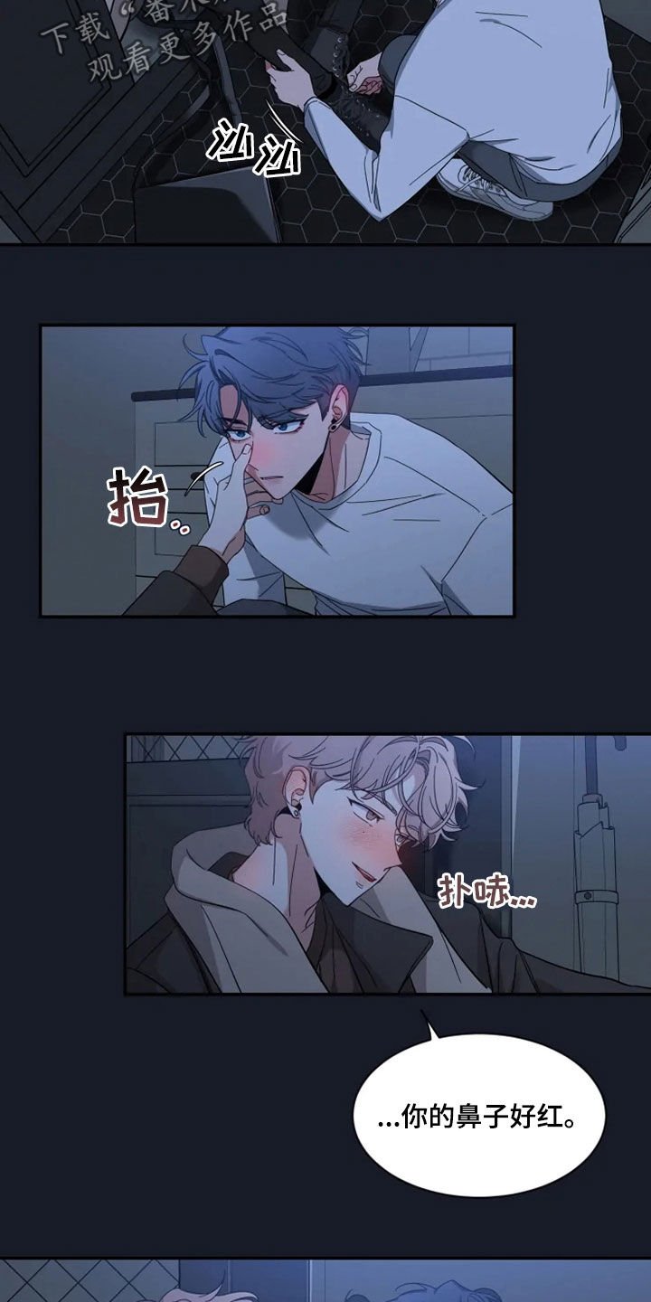 第93章：【第二季】今天不来