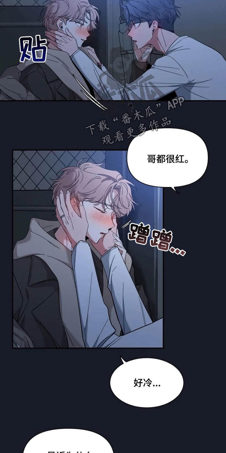 第93章：【第二季】今天不来
