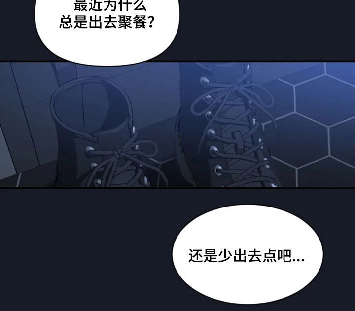 第93章：【第二季】今天不来