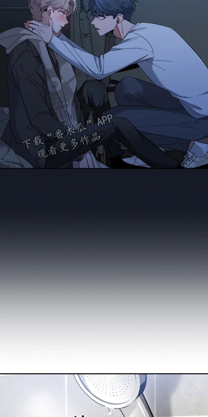 第93章：【第二季】今天不来
