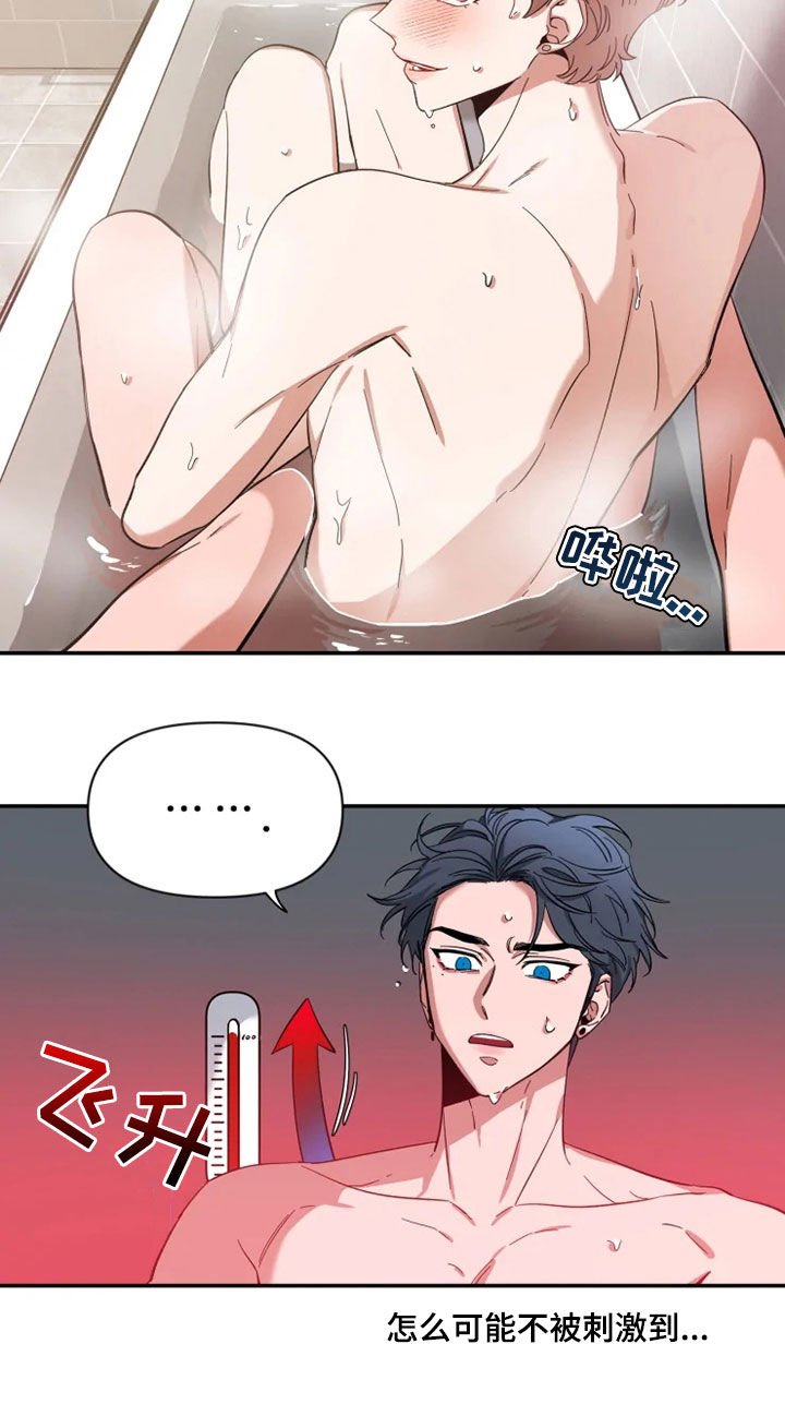 第93章：【第二季】今天不来