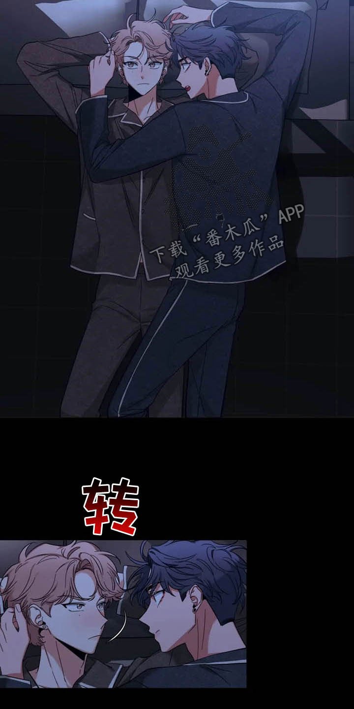 第94章：【第二季】打上记号