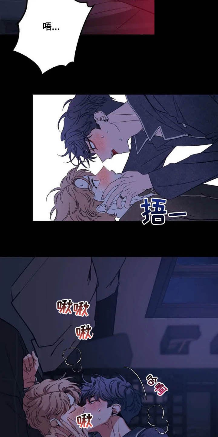 第95章：【第二季】反客为主