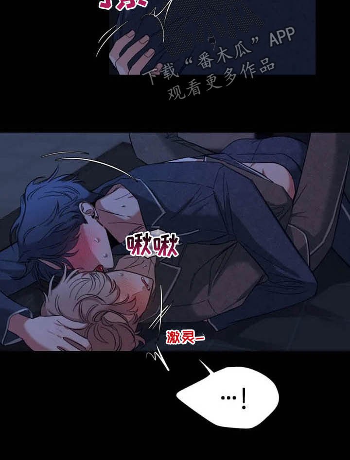 第95章：【第二季】反客为主