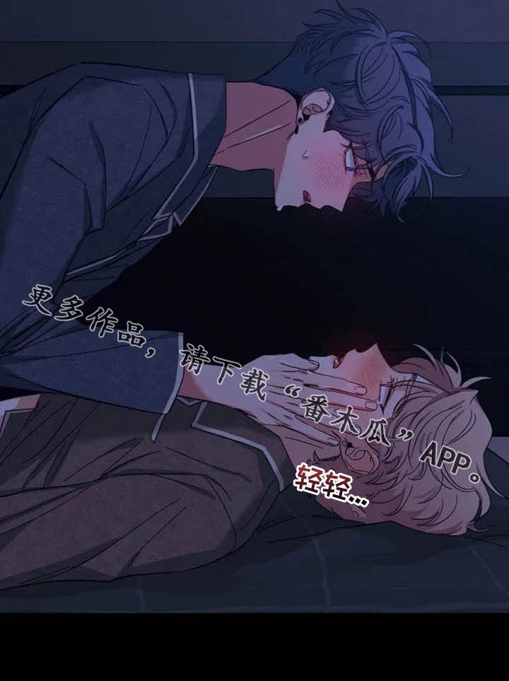 第95章：【第二季】反客为主