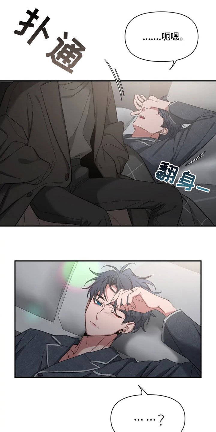 第96章：【第二季】聚餐