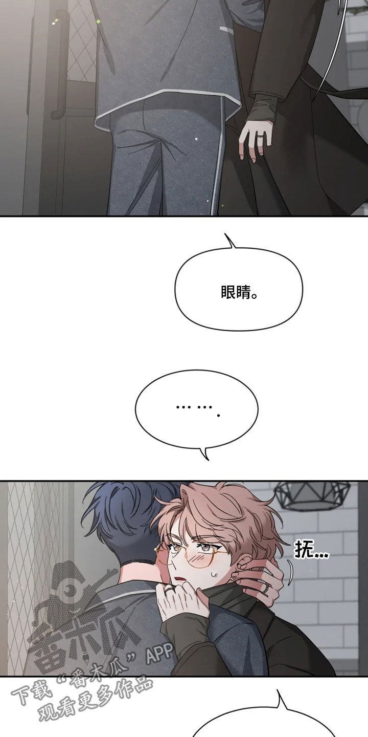 第96章：【第二季】聚餐