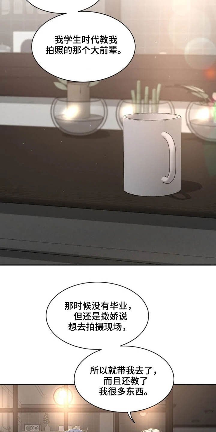 第98章：【第二季】模特面试
