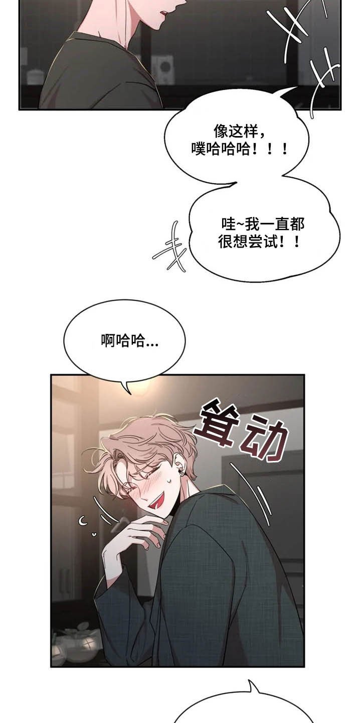 第98章：【第二季】模特面试