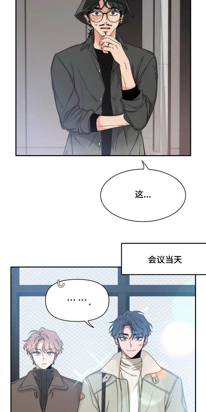第98章：【第二季】模特面试
