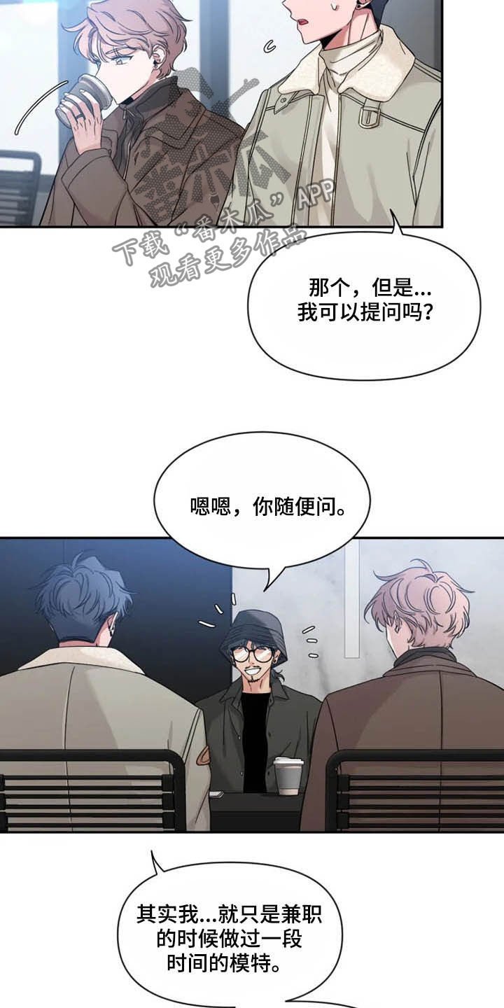 第98章：【第二季】模特面试