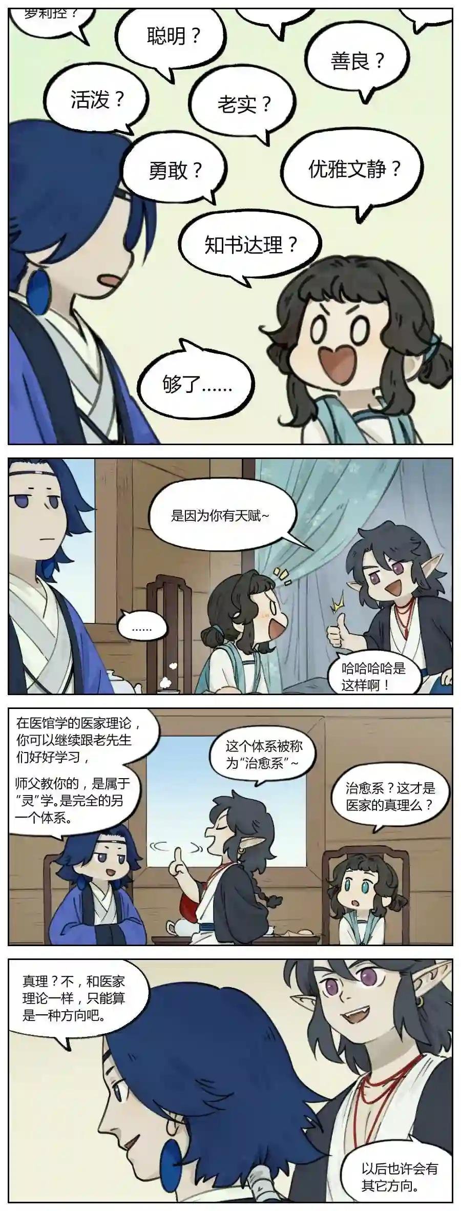 010 罗城