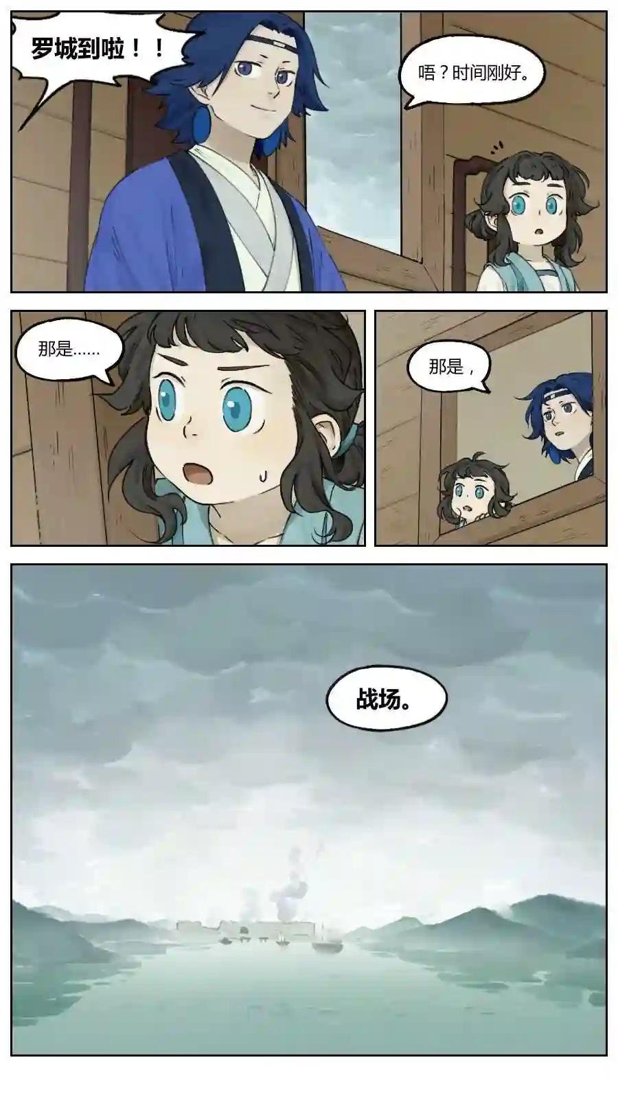 010 罗城