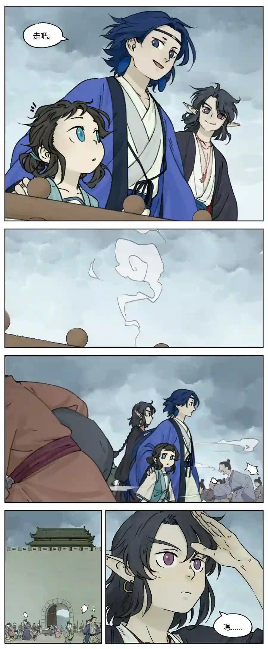 011 强人