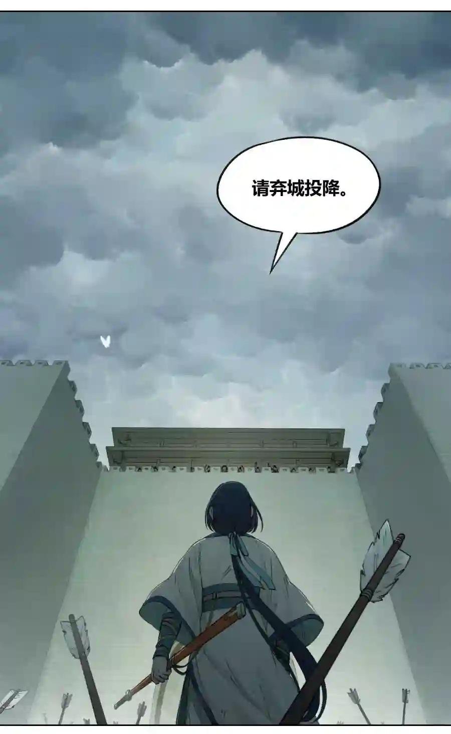 011 强人