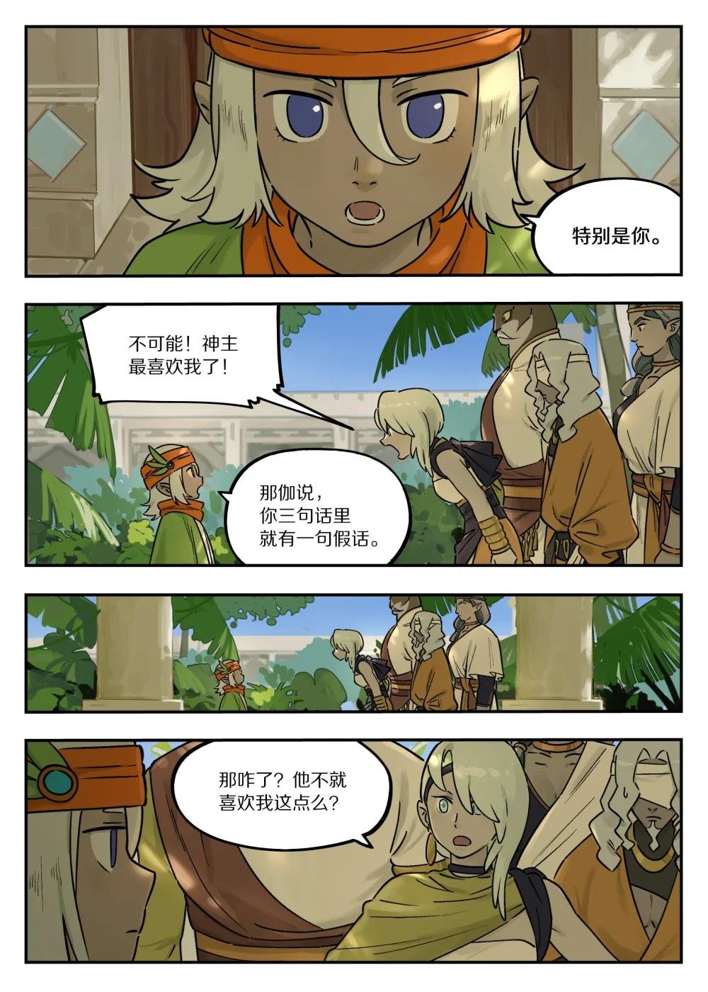 107 绑架