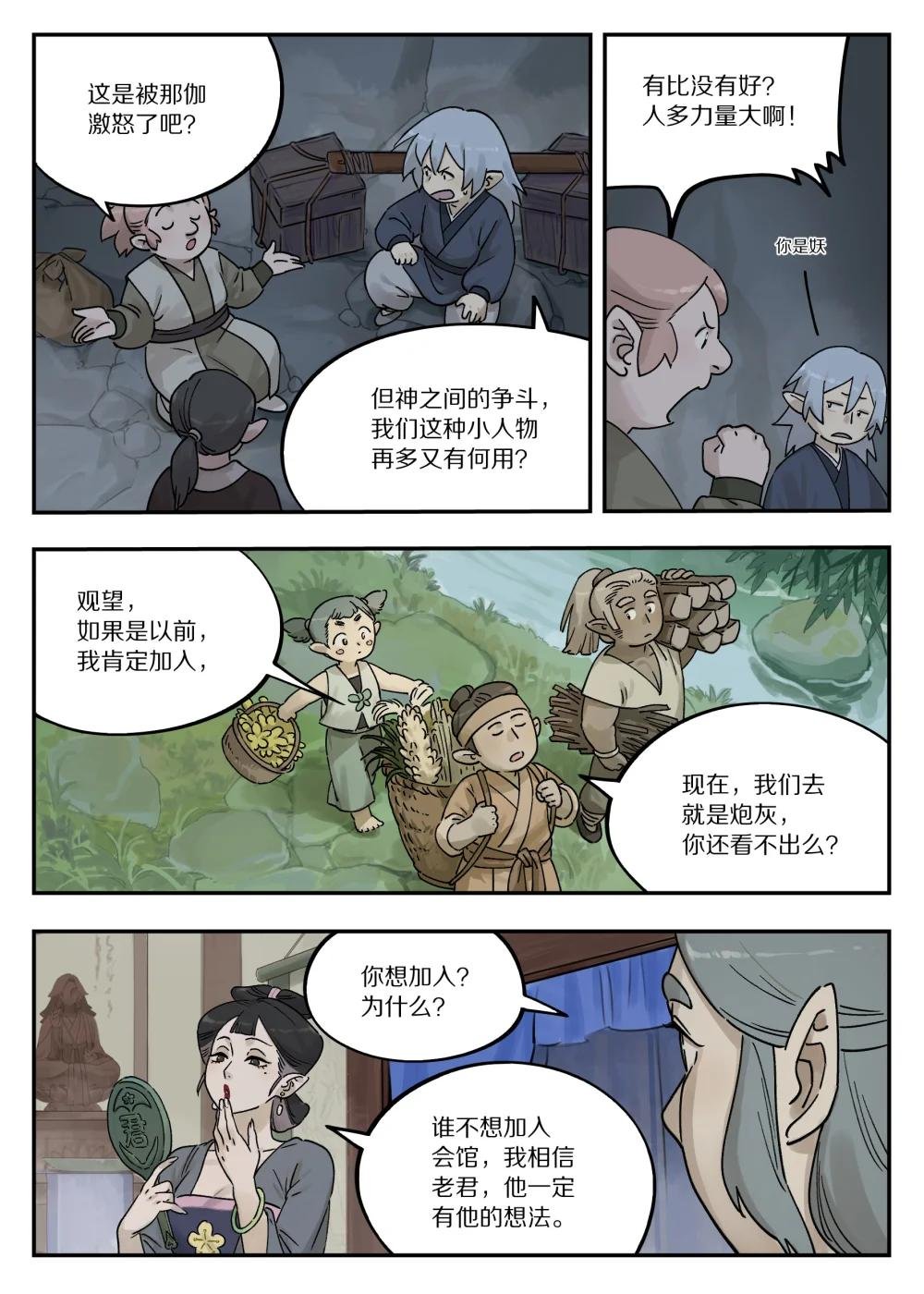 110 消息