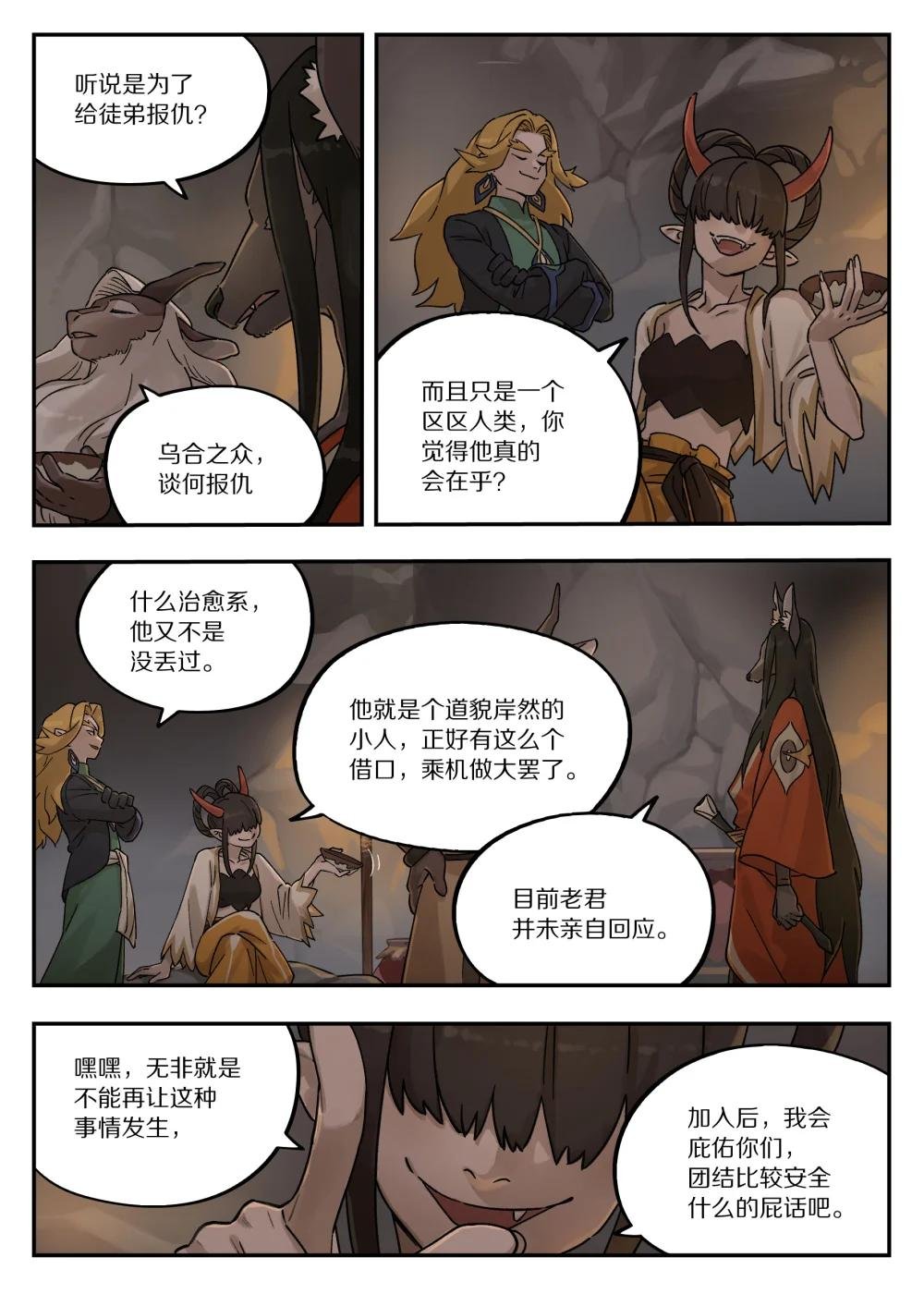 110 消息