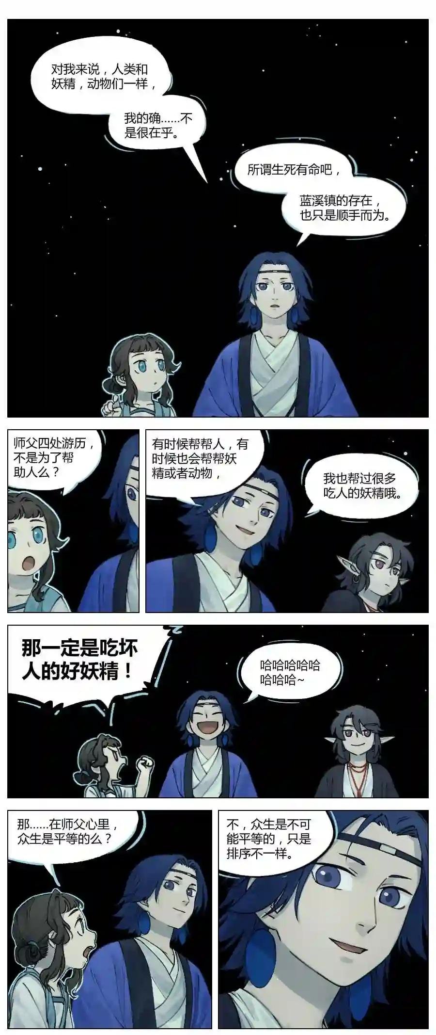015 谈心