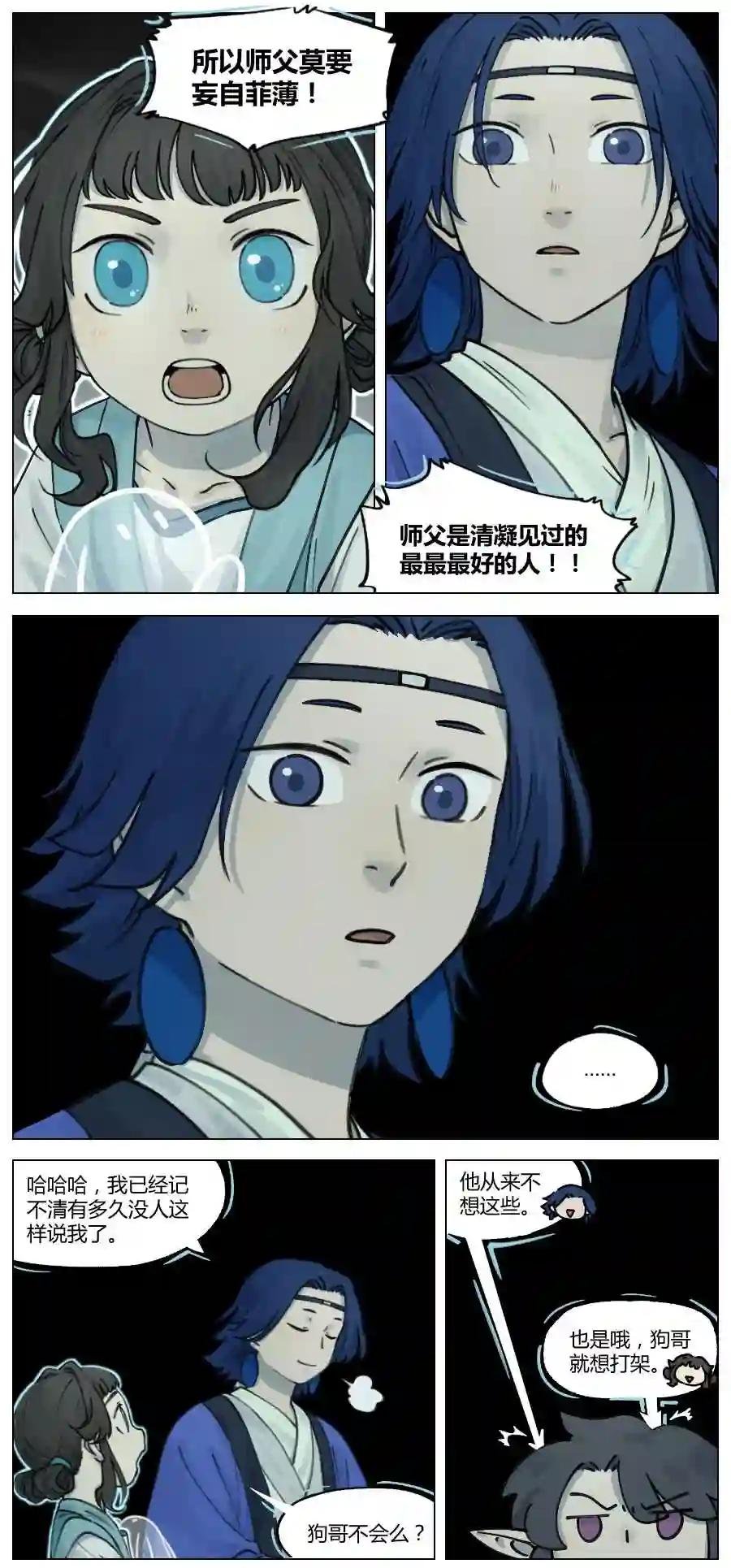 015 谈心
