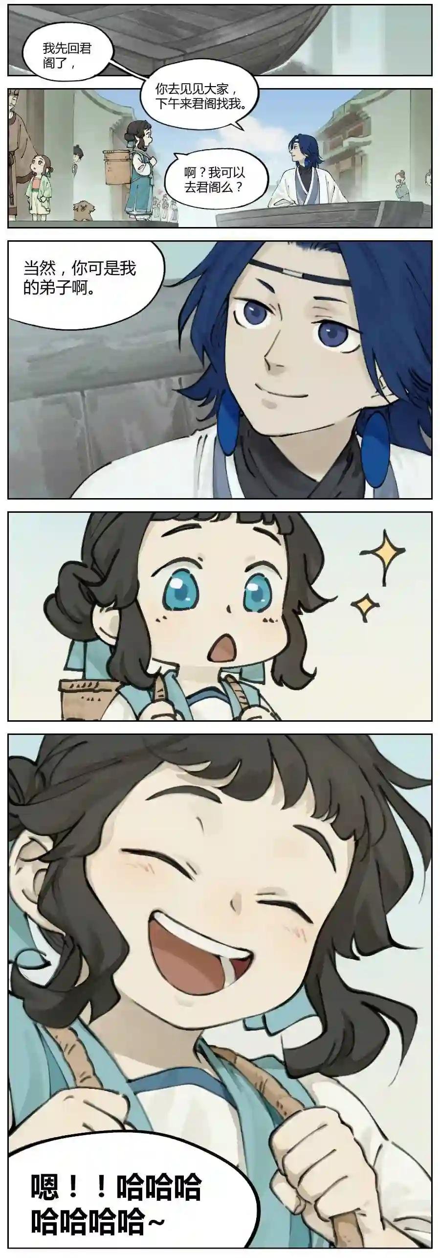 023 归镇