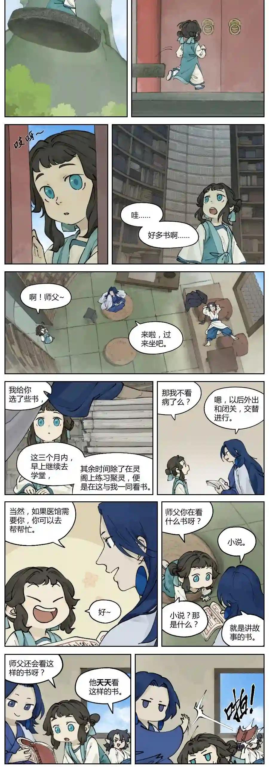 024 读书