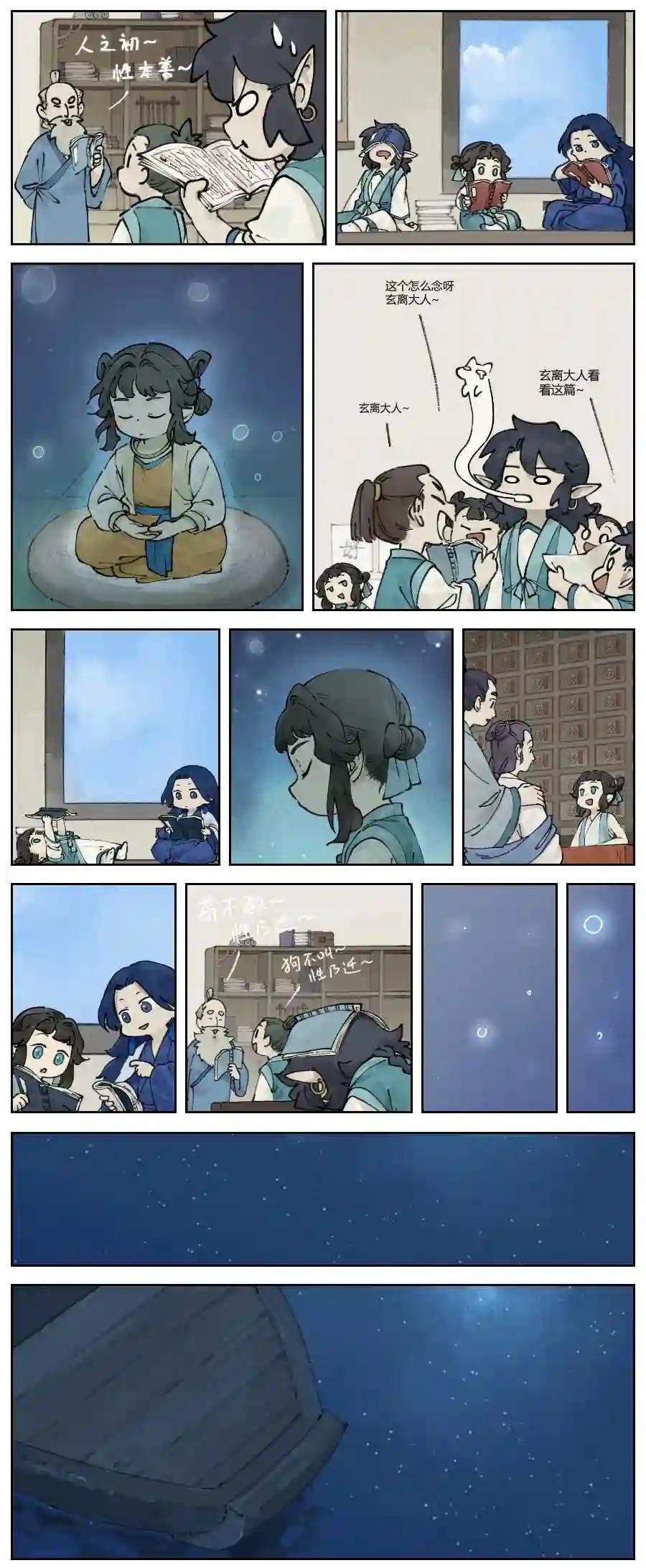 024 读书