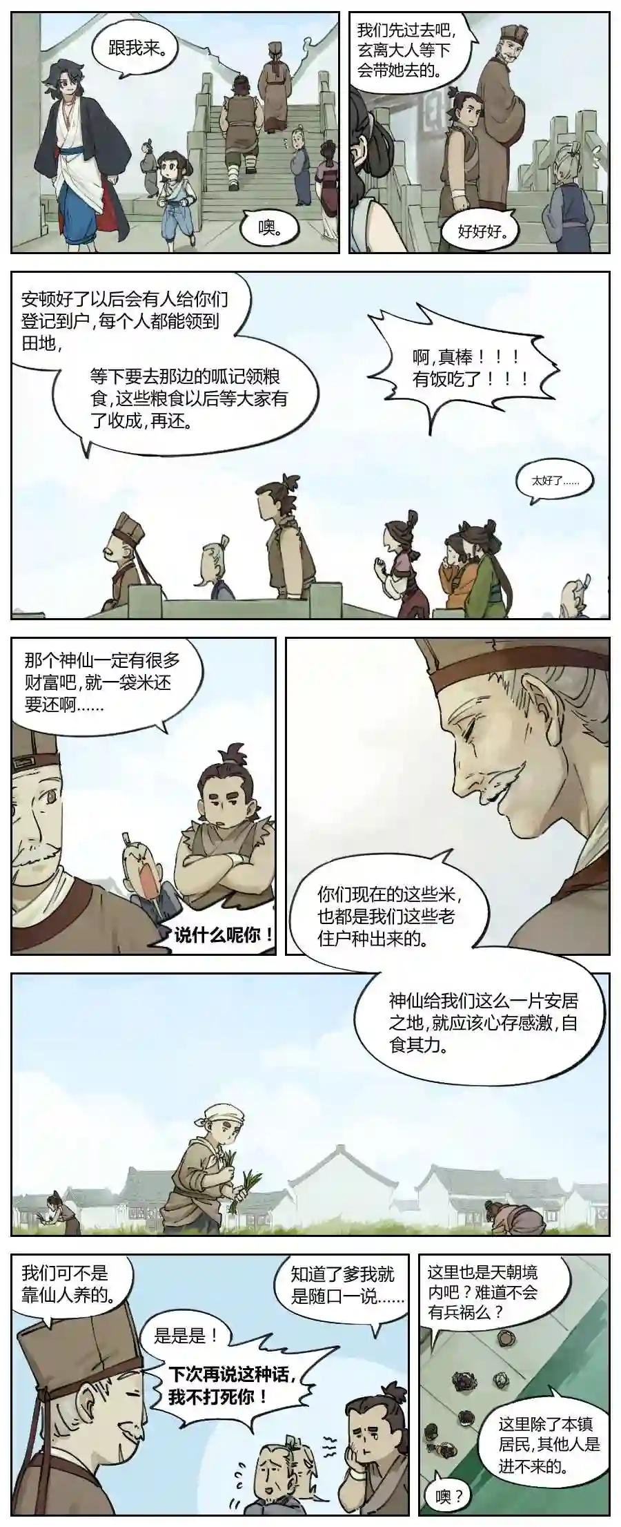 005 约定