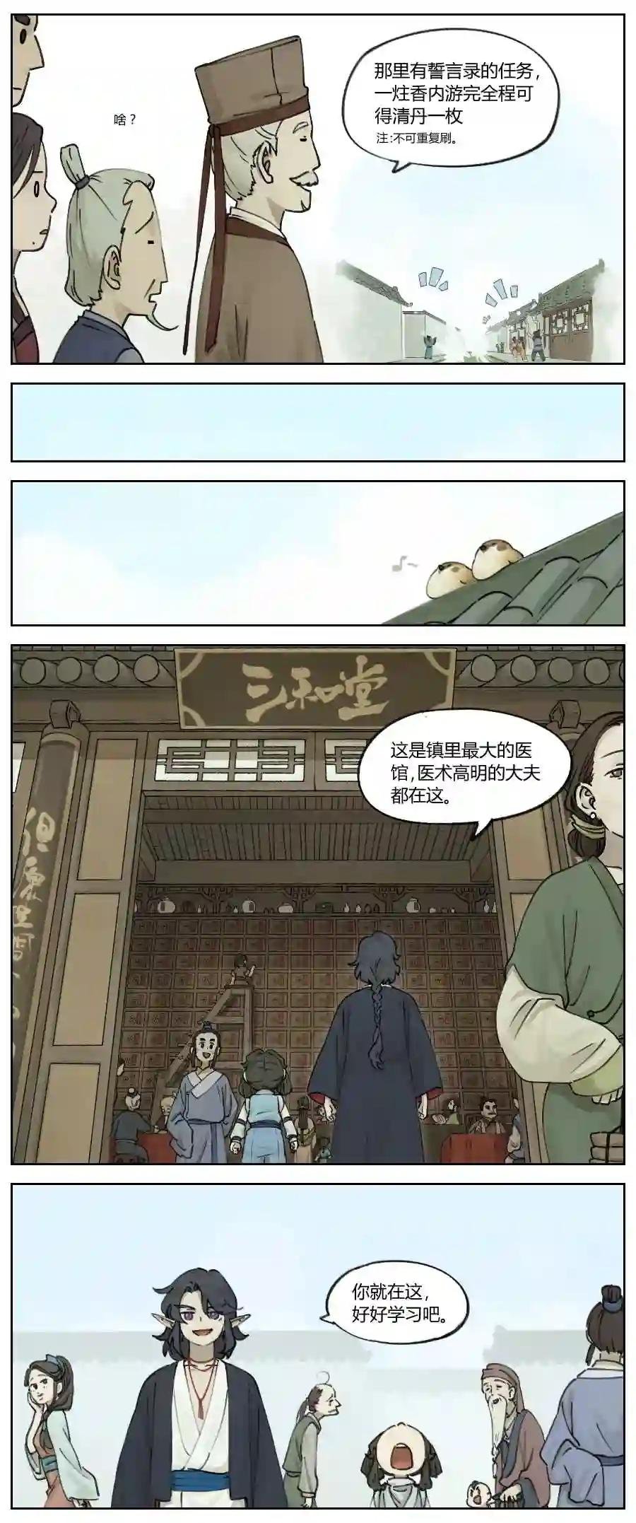 005 约定