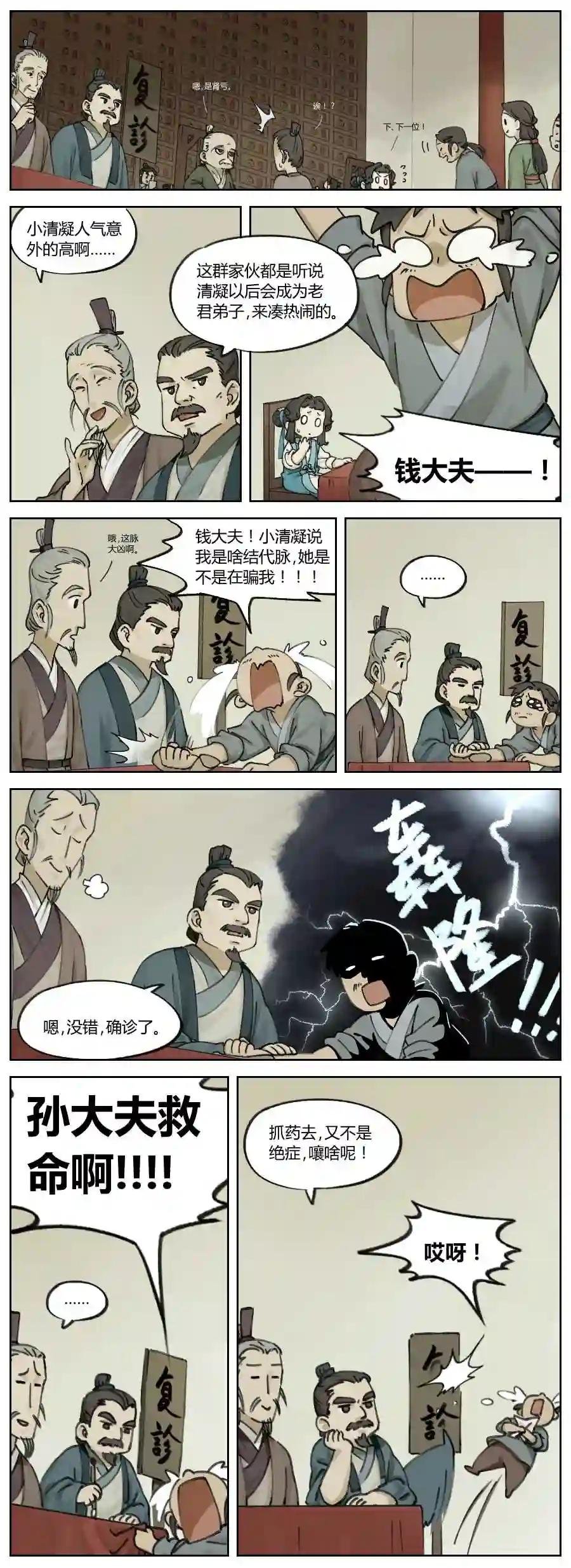 006 日常