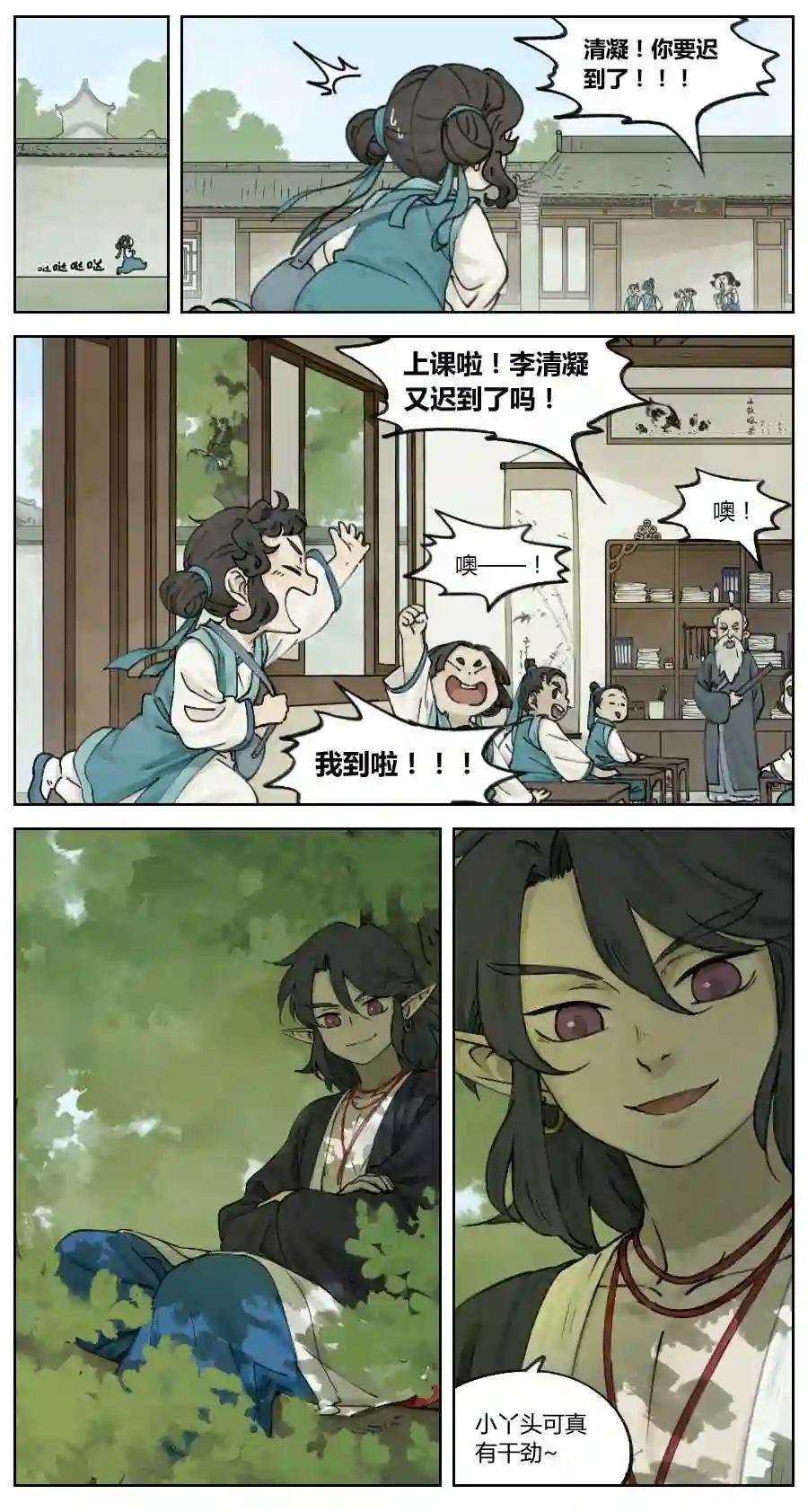 006 日常