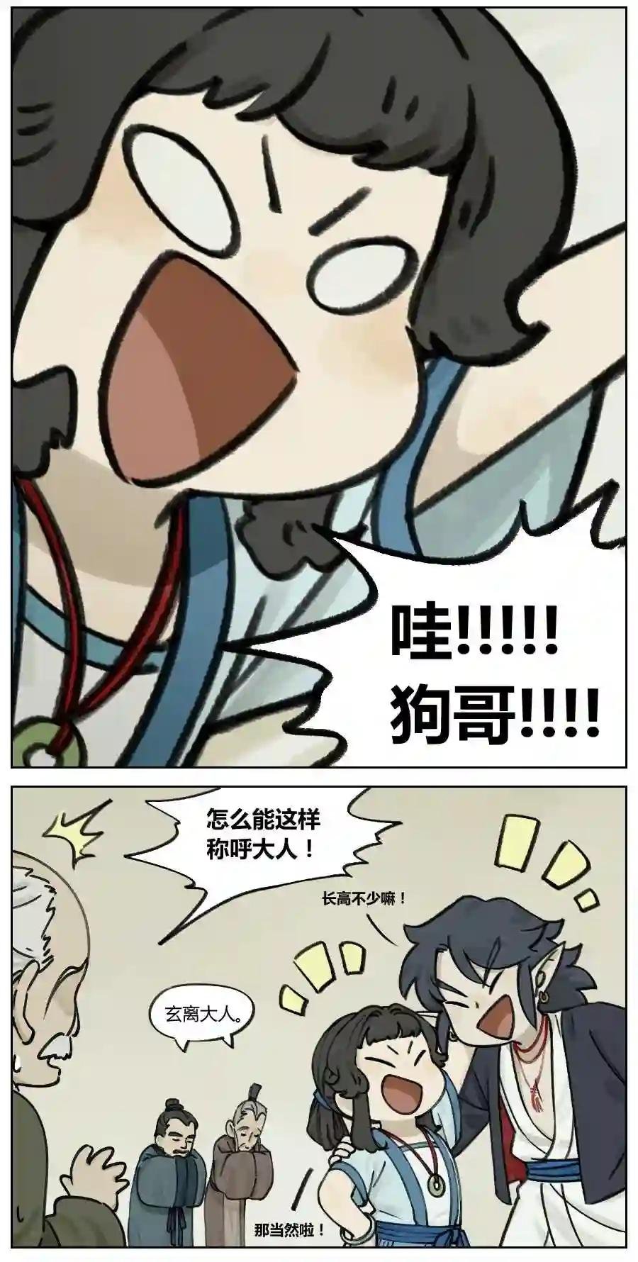 007 画家