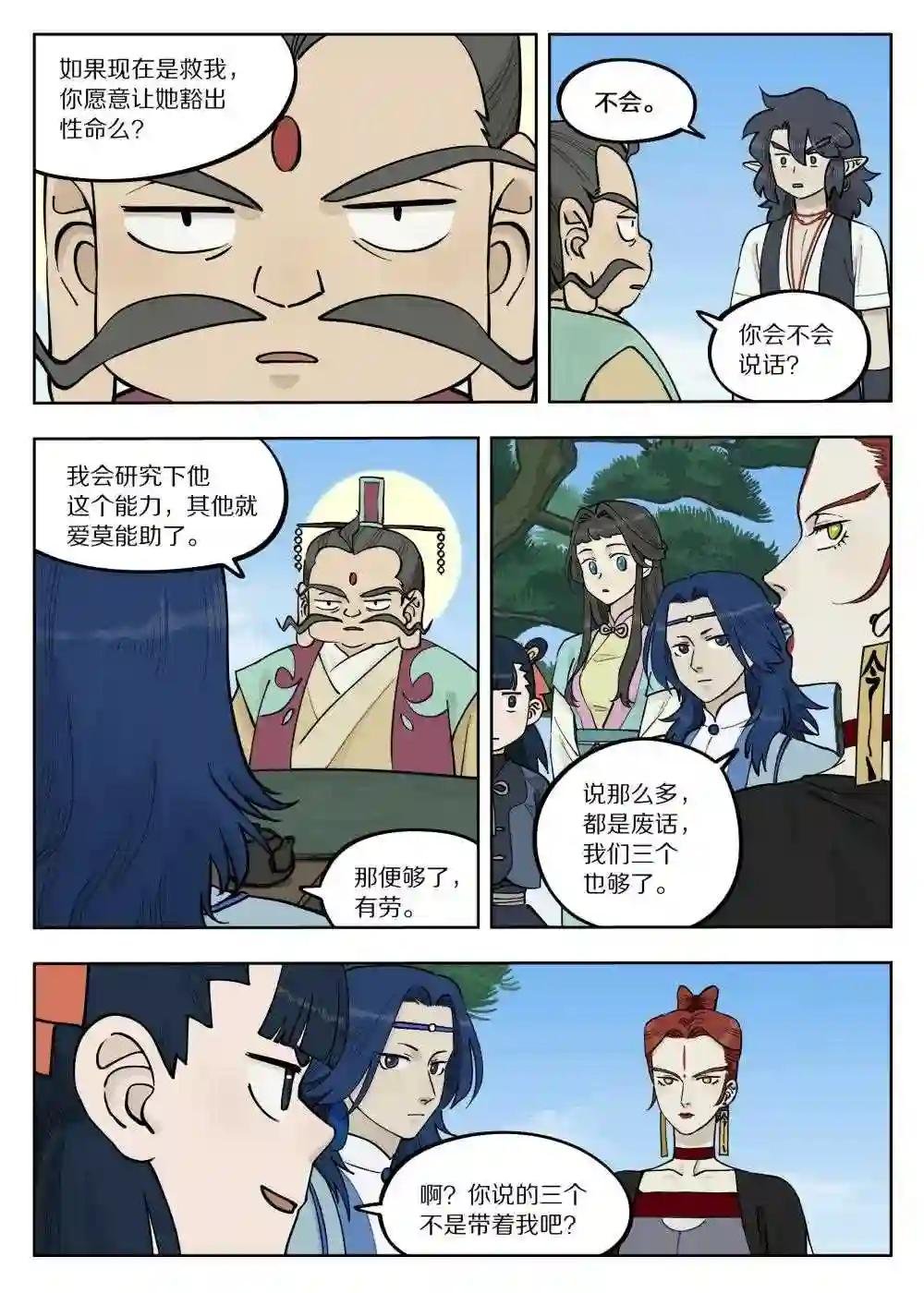 091 价值