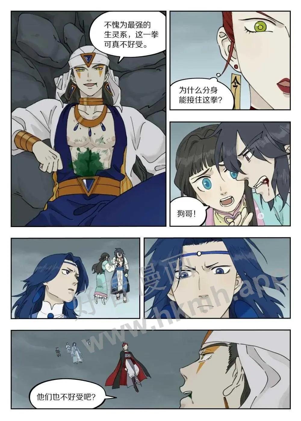 093 异样