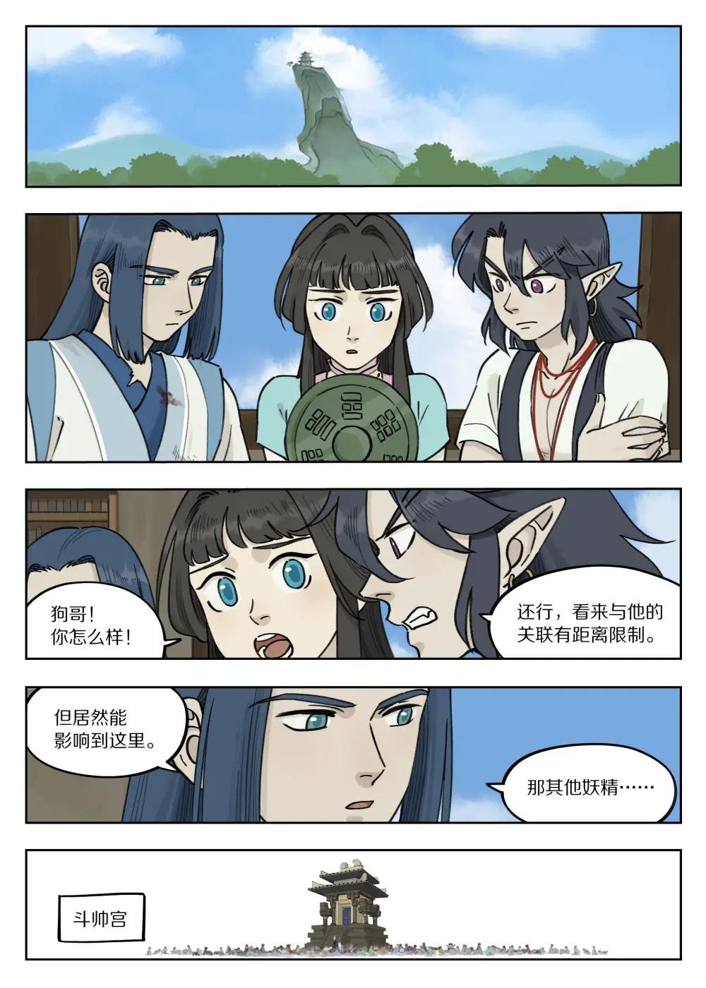 094 两难
